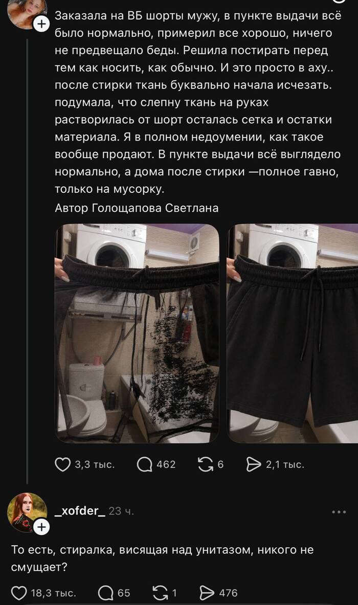 ������ ������, ������� ��� ��������� ����� ������� ���� � �������� ������ ������������ ������