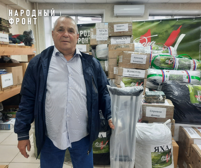 Томичи продолжают приносить в Народный фронт гуманитарную помощь для наших бойцов СВО