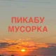Аватар пользователя Komandirpetuhov