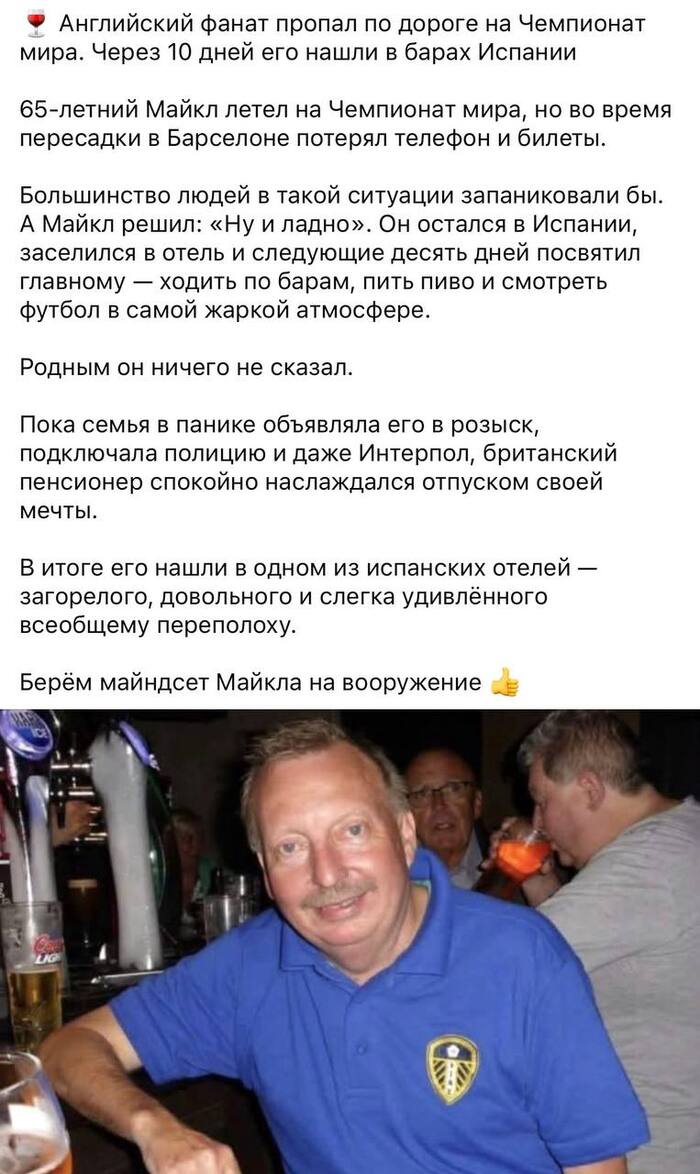 Ответ на пост «Идеального отдыха не существ...»