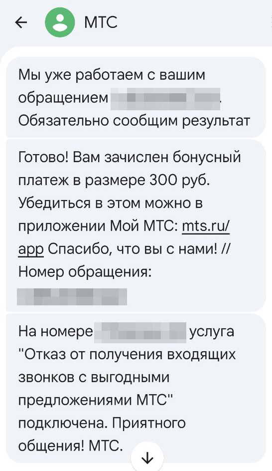 �����������, ����� �� ��������� ������� � ��� � ��� ��������� ������