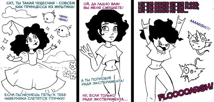 Бестиарий (2 из 3)