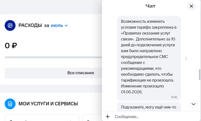 ��� ������� 3,1415�������. ��� � ��� ������