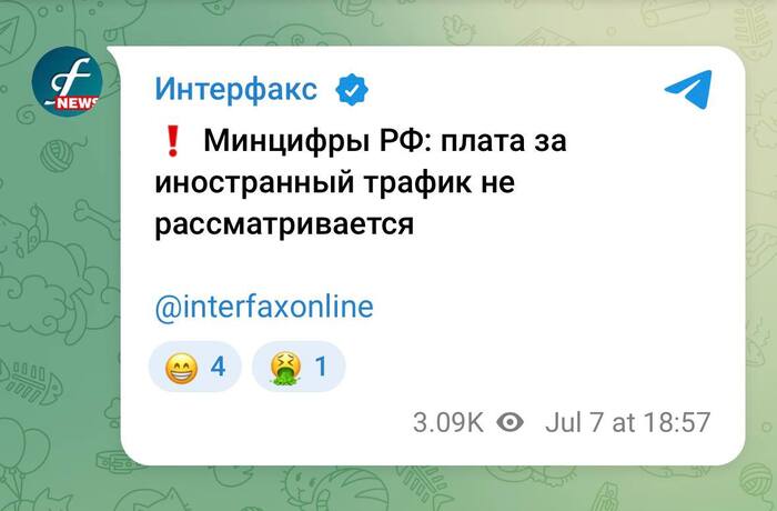 К хорошим новостям