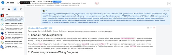 Код — не проблема.