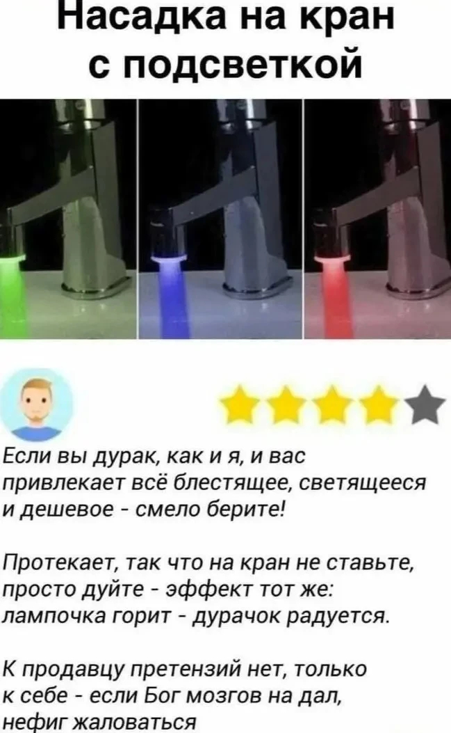 Вот это честный отзыв)))