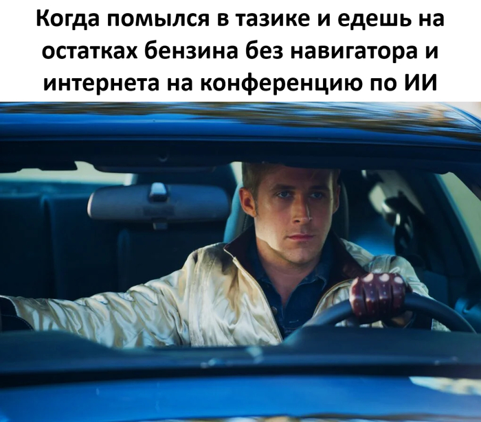 Когнитивный диссонанс