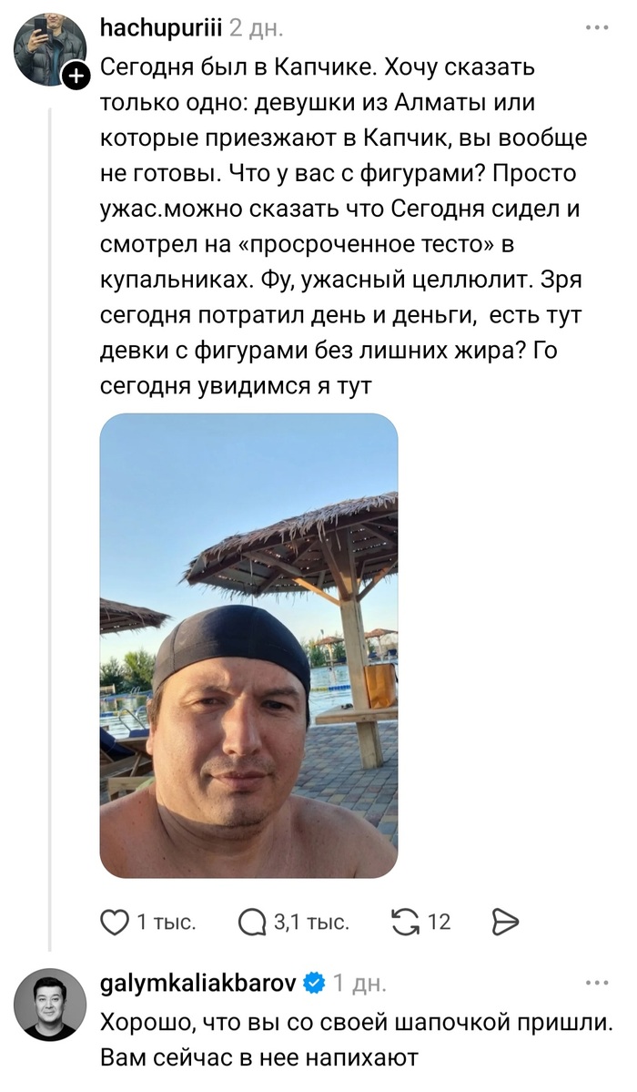 ������� ������