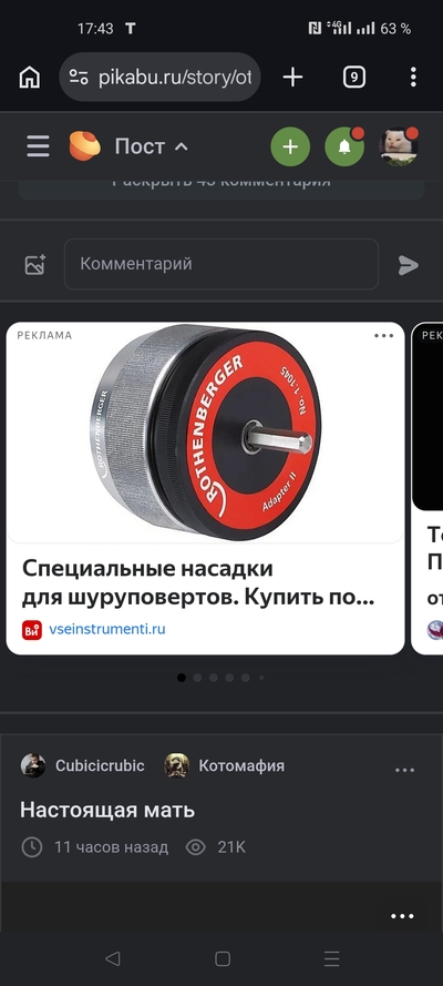 ����������� � �����������