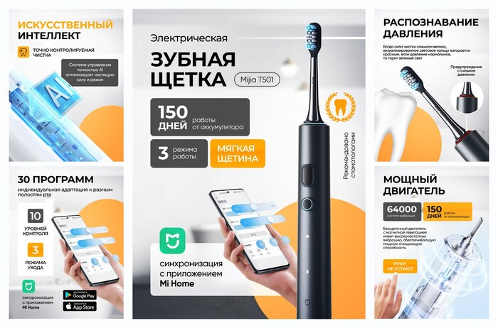Электрическая зубная щетка Xiaomi, ультразвуковая, черная, с индикатором зарядки