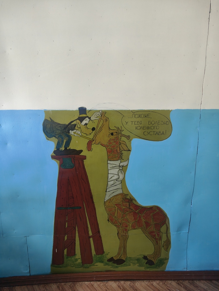 Сельская амбулатория села Кага, Белорецкий район, республика Башкортостан.
