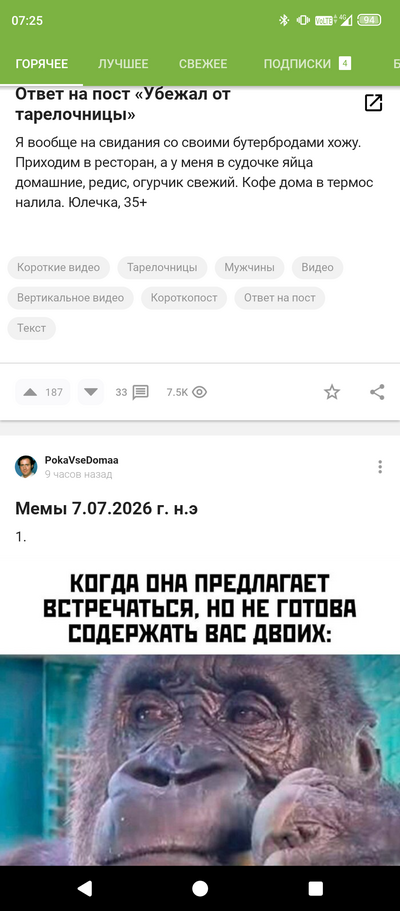 ����������� � �����������