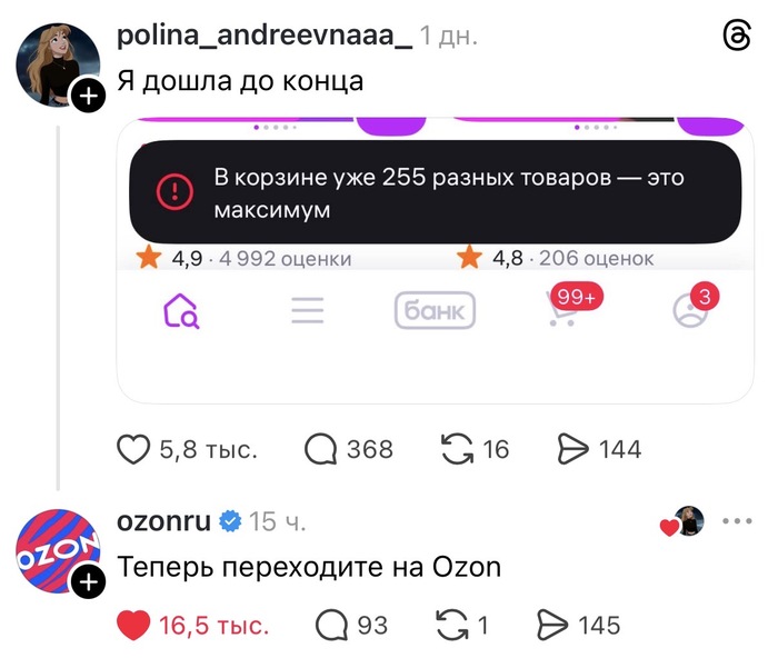 <a href="https://pikabu.ru/story/konkurentyi_v_kommentakh_14131026?u=https%3A%2F%2Fwww.threads.com%2F%40polina_andreevnaaa_%2Fpost%2FDae7Ec5jBC7%3Fxmt%3DAQG0H7K5W6RPPzT9-EzIW3uNbSwI1Ml3JwywrbC-uF61Fow_NEbVnjFXZxNRiKhBoNlUP64R%26slof%3D1&t=%D0%9E%D1%80%D0%B8%D0%B3%D0%B8%D0%BD%D0%B0%D0%BB&h=0338d02da7ecbf7adb99b070dfcc06e011cba3aa" title="https://www.threads.com/@polina_andreevnaaa_/post/Dae7Ec5jBC7?xmt=AQG0H7K5W6RPPzT9-EzIW3uNbSwI1Ml3Jw..." target="_blank" rel="nofollow noopener">��������</a>