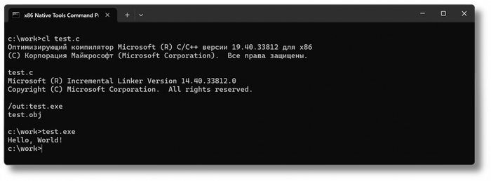 Невероятный факт № 5668 : не каждый Windows-программист знает как скомпилировать программу из консоли.