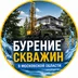 EGEREEV
