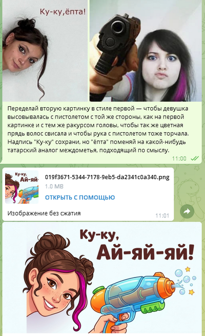 Иллюстрация к комментарию
