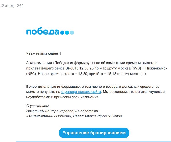 ����� ����, ��� ���� ��������� ������ ���, � ������ ����������, ��� � ��� � ��������� �� 2� �� ������������ ������