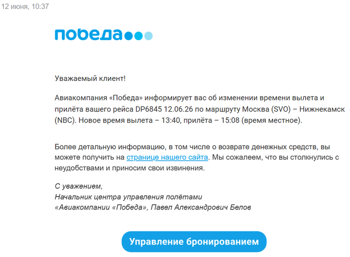 �.� ������ ����� � 13:40
