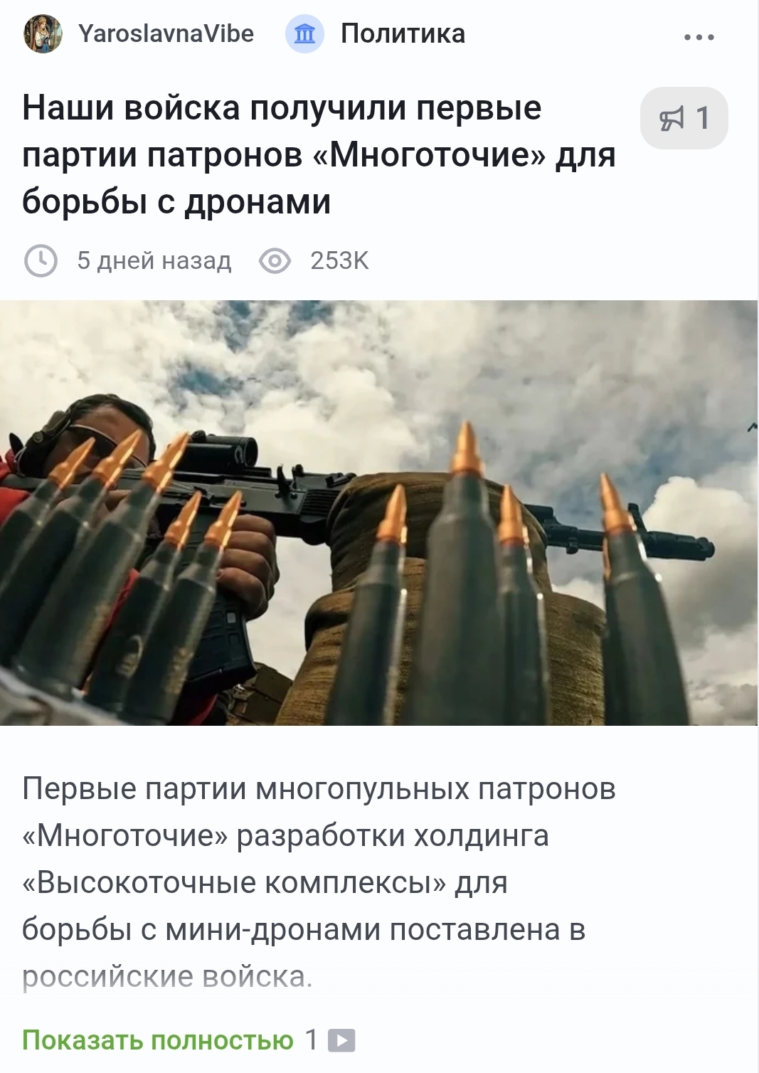 Continuation of the post: It is of no interest... if you can’t squeeze it out - My, Philosophy, Society, Thoughts, Business, Humor, Warfare, Weapon, Helicopter, Truth, Reasoning, Development, Thinking, Inventions, Bureaucracy, Civilization, Longpost, Personality, State, Logics