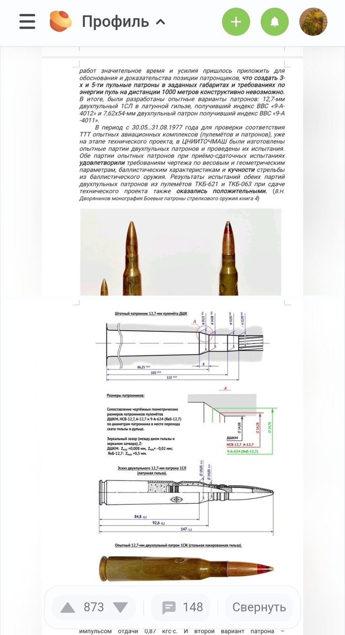 <a href="https://pikabu.ru/story/prodolzhenie_posta_ne_predstavlyaet_interesa_esli_nelzya_otzhat_14131278?u=https%3A%2F%2Fpikabu.ru%2Fstory%2Fsovpadenie_13873041%3Futm_source%3Dlinkshare%26utm_medium%3Dsharing%26utm_campaign%3Dmobile_native_share&t=%D0%A1%D0%9E%D0%92%D0%9F%D0%90%D0%94%D0%95%D0%9D%D0%98%D0%95&h=96019647e229e13f11cdcd25defafd74b64c2b7a" title="https://pikabu.ru/story/sovpadenie_13873041?utm_source=linkshare&utm_medium=sharing&utm_campaign=mob..." target="_blank">����������</a>