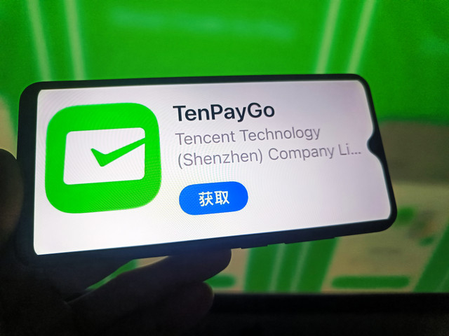 Новый способ иностранцам платить в Китае: приложение #TenPayGo от Tencent