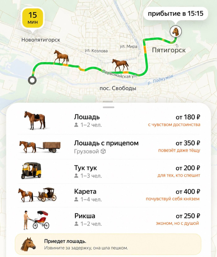 Вези меня, извозчик по гулкой мостовой
