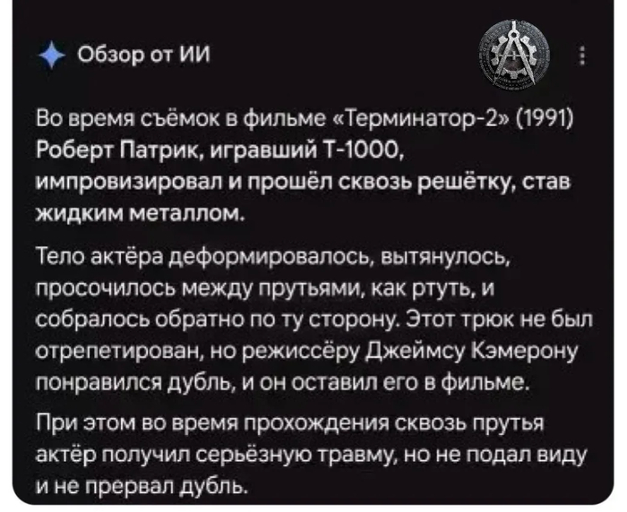 Обзор фильма от ИИ