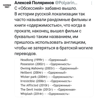 Иллюстрация к комментарию