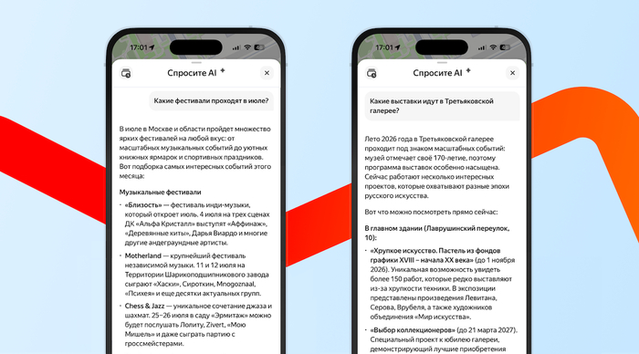 ���� ������, � ���� ����: ��� �� �������� ����� ����� ��� ������ � ������� ���������
