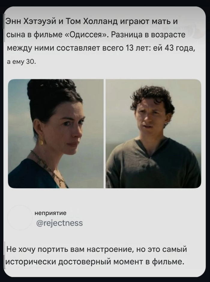 Действительно
