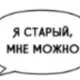 Аватар пользователя bubnubnem