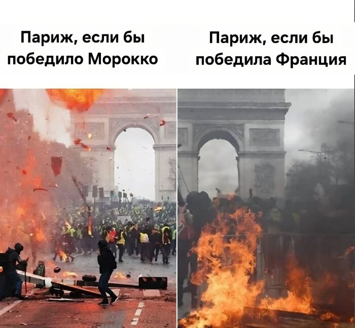Желаем победы обеим командам
