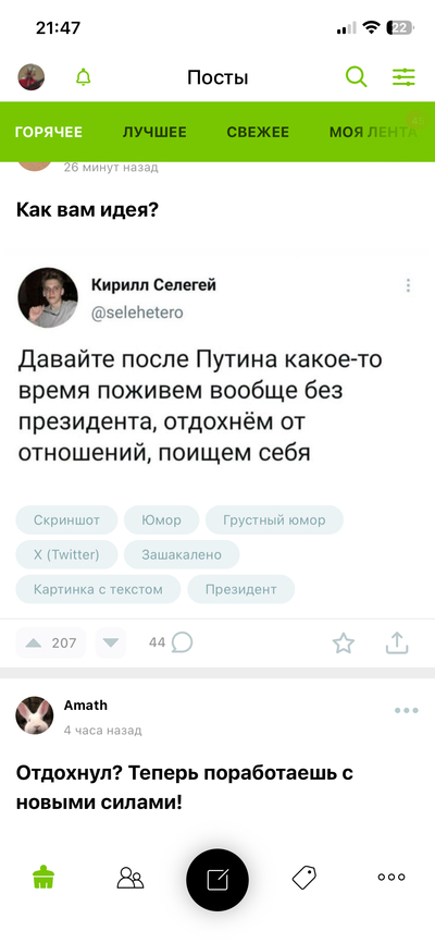 ����������� � �����������