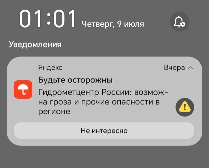 ������������� �������))