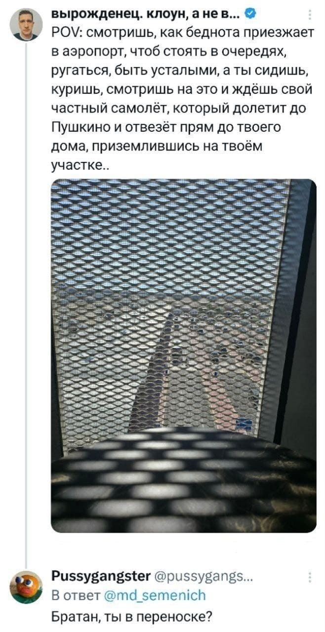 Братан...
