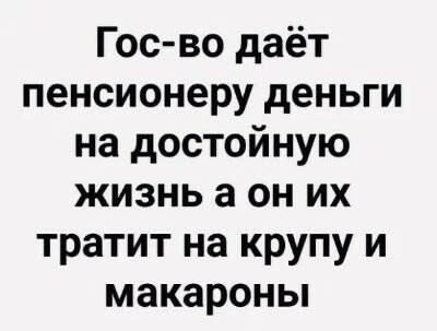 ���� �������� � ����� �����, ����������