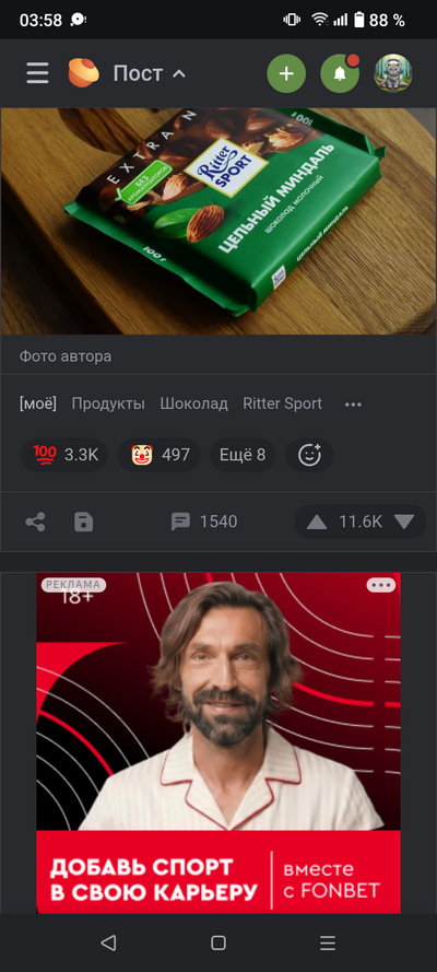 Иллюстрация к комментарию