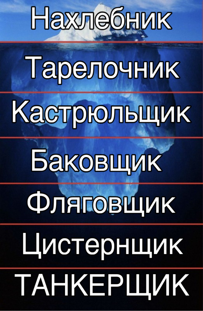 Халявщики они такие...