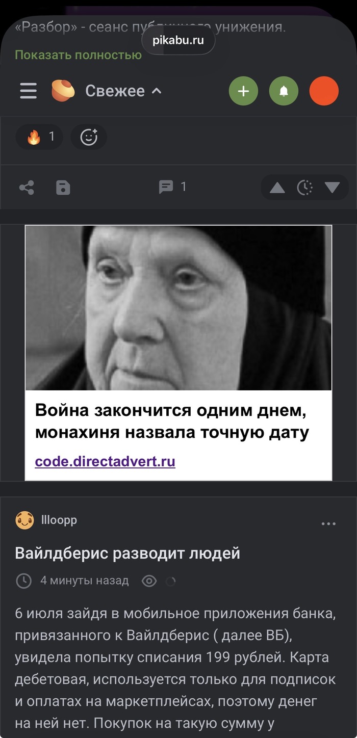 Осталось проинформировать президента и объявить народу.:-)