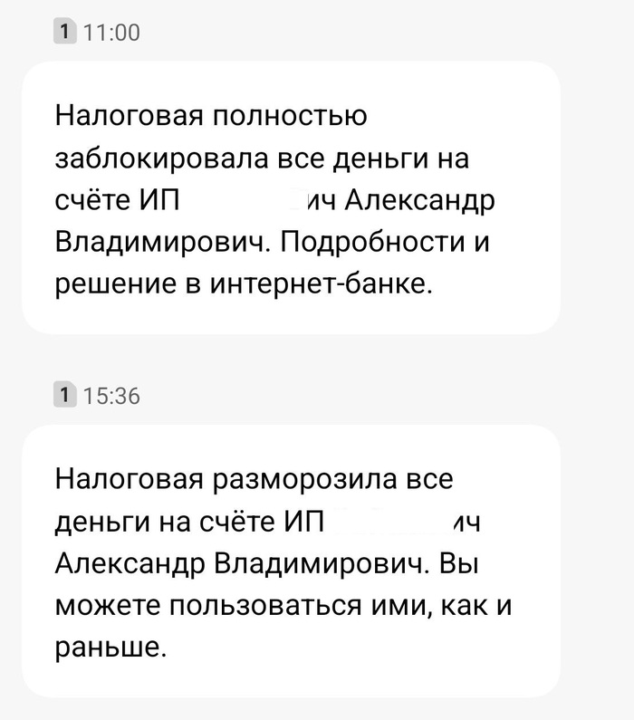 Когда за два часа весь мир рухнул и вернулся на место
