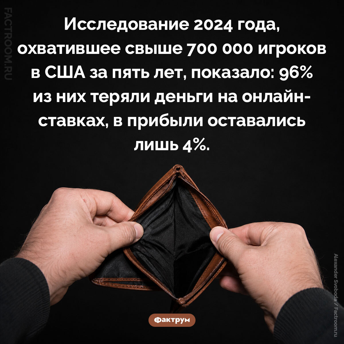 Подборка интересных фактов № 273 - Моё, Познавательно, Факты, Подборка, Картинка с текстом, Фактрум, Хочу все знать, Удивительное, Удивление