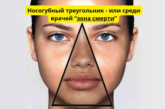 Может ли "прыщ" отправить в реанимацию?