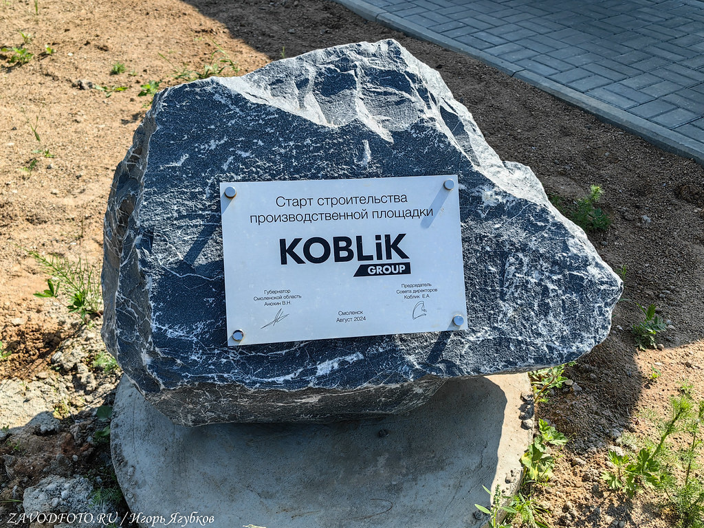 How agricultural machinery is made at the new Koblik Smolensk plant (Part 1) - Series My Industrial Reports  MECHANICAL ENGINEERING, My, Factory, Import substitution, Russian production, Industry, Production, Longpost