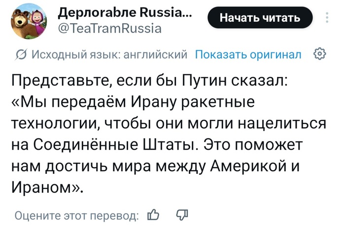 Вой бы поднялся нечеловеческий