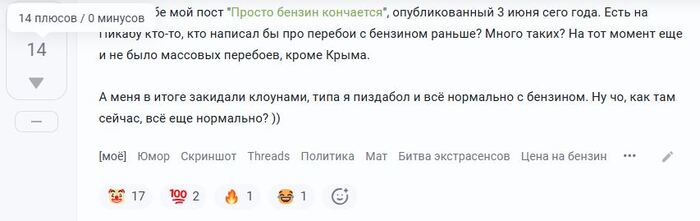 �� ������ ������, ���� 17 �������, ��������? )