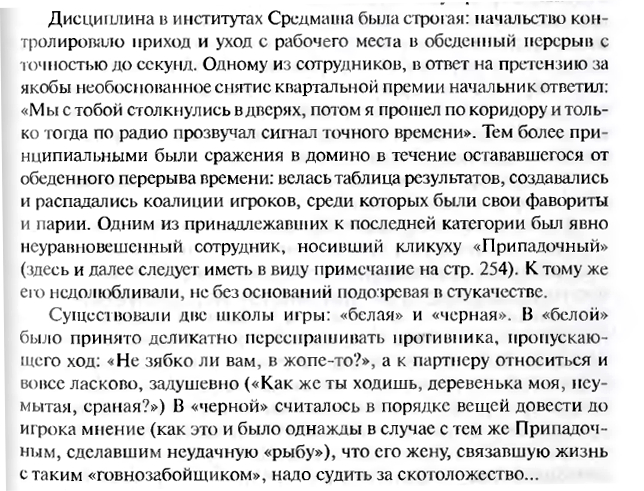 Как создавалось ядерное оружие Советов
