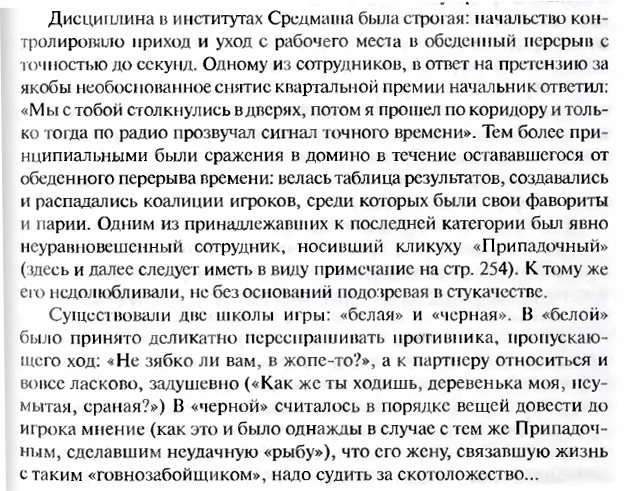 Как создавалось ядерное оружие Советов - Моё, 20 век, Сделано в СССР