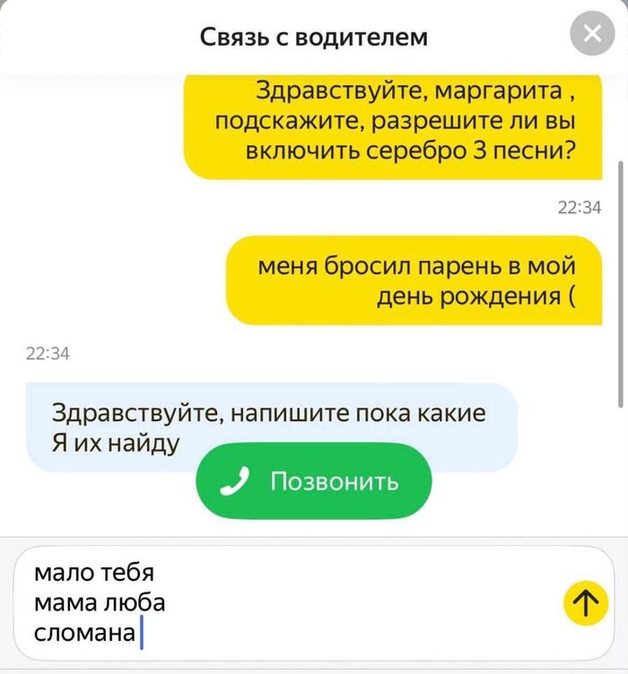 ���� �� �� ������ ������������ ����� ������� �������, ���� �� ���������� �� �����