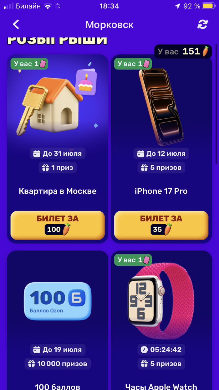 ��� ������ ������ �������� ���-�� ��������, �� ���
