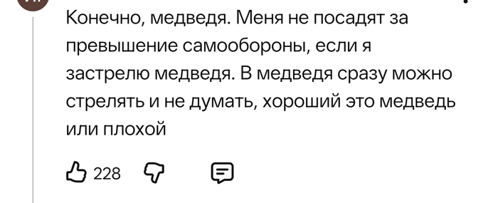 Смешно